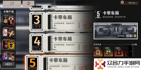 新月同行卡帶推薦 新月同行卡帶詳細(xì)解析