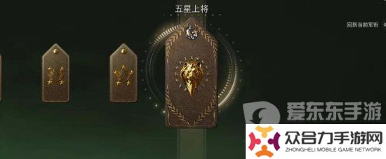 螢火突擊軍銜等級怎么提升 螢火突擊軍銜等級提升方法
