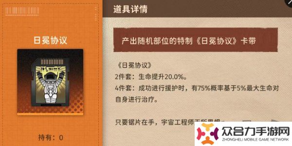 新月同行卡帶推薦 新月同行卡帶詳細(xì)解析