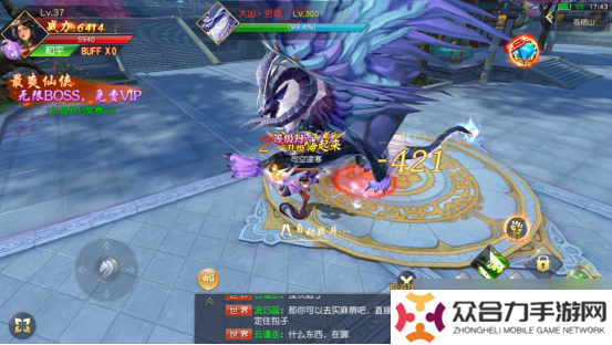 夢(mèng)回仙域怎么快速獲得免費(fèi)VIP-夢(mèng)回仙域快速獲得免費(fèi)VIP方法