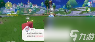 詳細(xì)閱讀:心動(dòng)小鎮(zhèn)特色家具收集進(jìn)度獎(jiǎng)勵(lì)怎么領(lǐng)取 心動(dòng)小鎮(zhèn)特色家具收集進(jìn)度獎(jiǎng)勵(lì)怎么領(lǐng)取