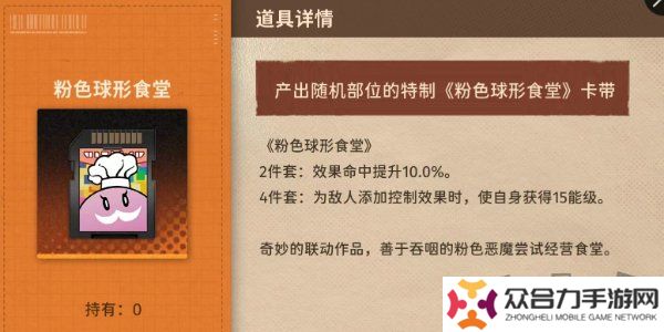 新月同行卡帶推薦 新月同行卡帶詳細(xì)解析