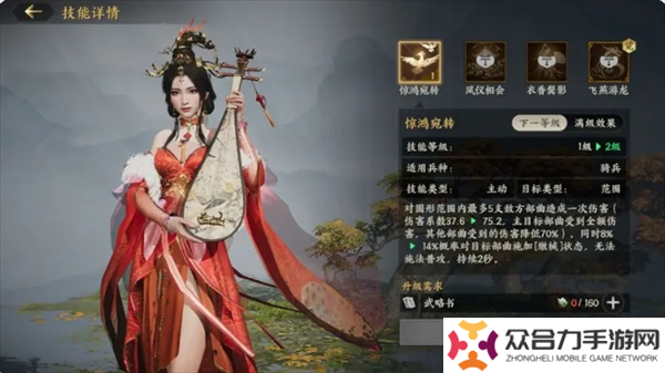 三國(guó)群英傳策定九州開(kāi)荒思路解析