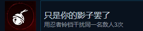 刺客信條影只是你的影子罷了成就怎么做-刺客信條影只是你的影子罷了成就做法介紹