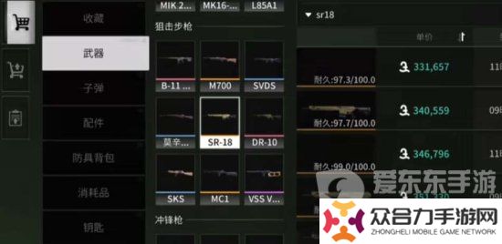 螢火突擊軍銜等級(jí)怎么提升 螢火突擊軍銜等級(jí)提升方法