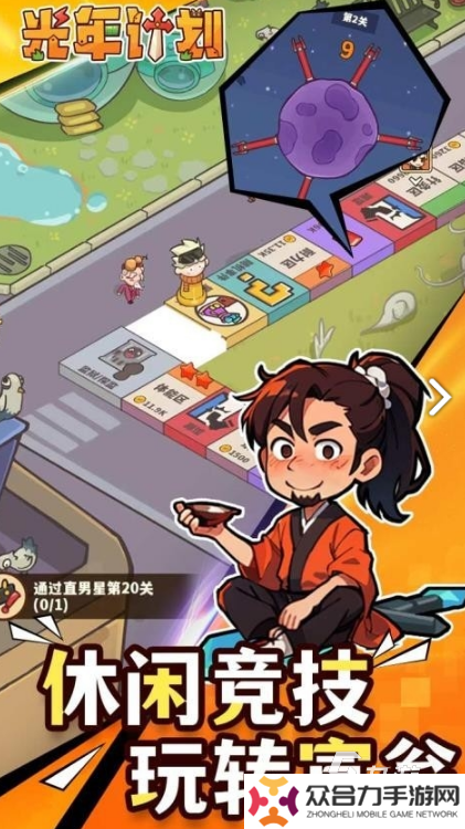 2025年最火手游排行榜 高人氣手游合集