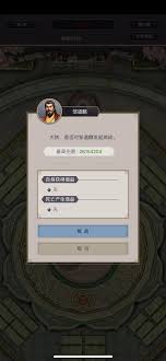 這就是江湖如何搭配天罡力破棍與太極閣