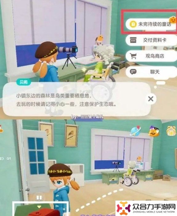 心動(dòng)小鎮(zhèn)奇靈夜季新增什么任務(wù) 完成攻略一覽