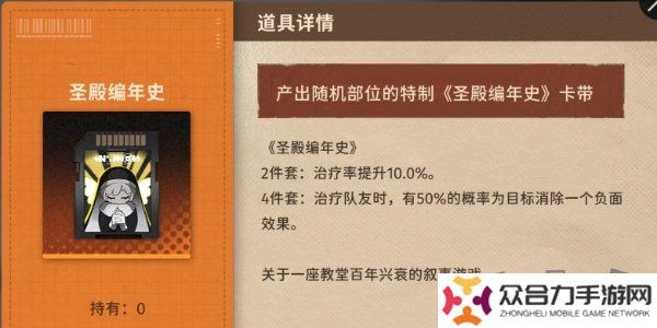 新月同行卡帶推薦 新月同行卡帶詳細(xì)解析