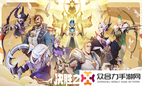 2025年最火手游排行榜 高人氣手游合集