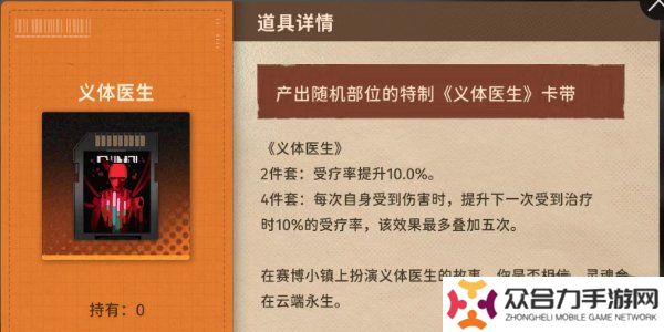新月同行卡帶推薦 新月同行卡帶詳細(xì)解析
