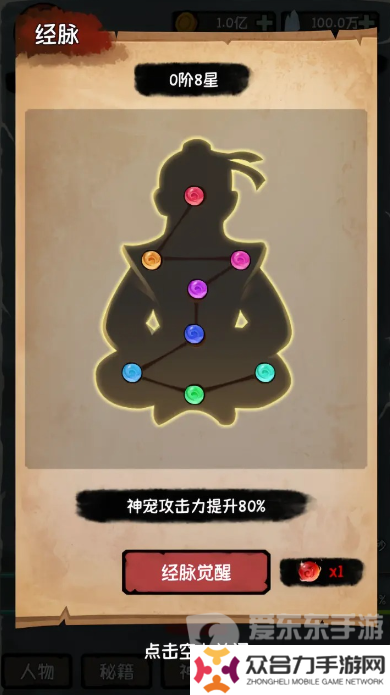 云夢修真錄兌換碼有哪些呢 兌換碼2024最新分享