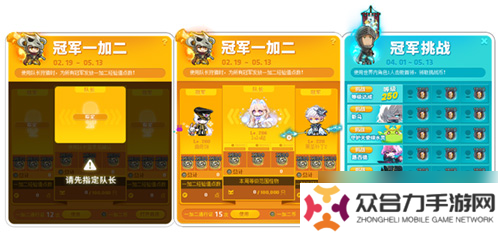 《冒險(xiǎn)島》V215版本4月1日上線！邂逅最初的冒險(xiǎn)！