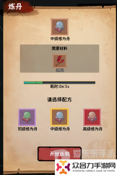云夢(mèng)修真錄兌換碼有哪些呢 兌換碼2024最新分享