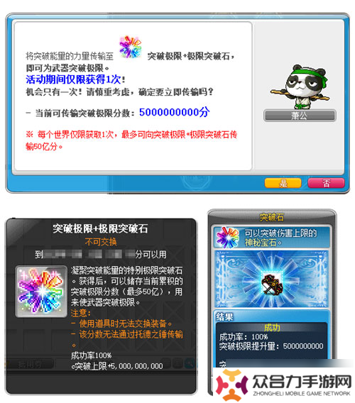 《冒險(xiǎn)島》V215版本4月1日上線！邂逅最初的冒險(xiǎn)！