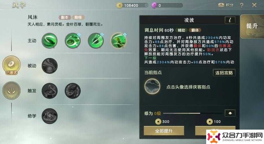 秦時(shí)明月手游神木位置全解析：5大關(guān)鍵區(qū)域與詳細(xì)獲取攻略
