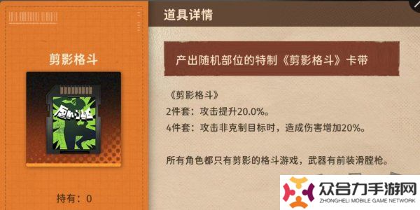 新月同行卡帶推薦 新月同行卡帶詳細(xì)解析