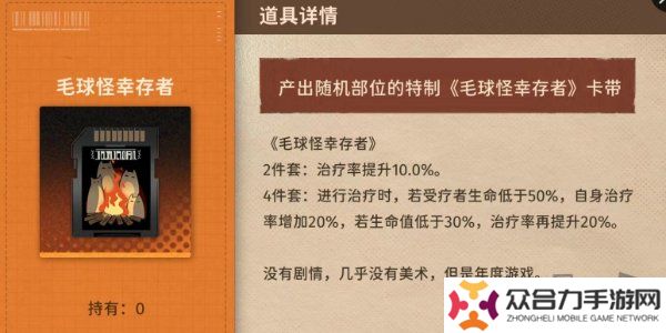 新月同行卡帶推薦 新月同行卡帶詳細(xì)解析