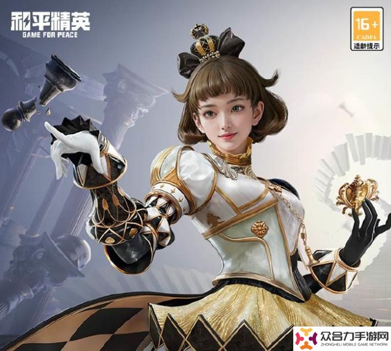 和平精英新皮膚棋盤冕主曝光 將于3月25日上線