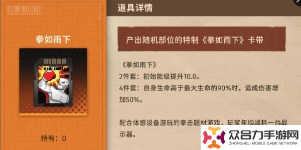 新月同行卡帶推薦 新月同行卡帶詳細(xì)解析