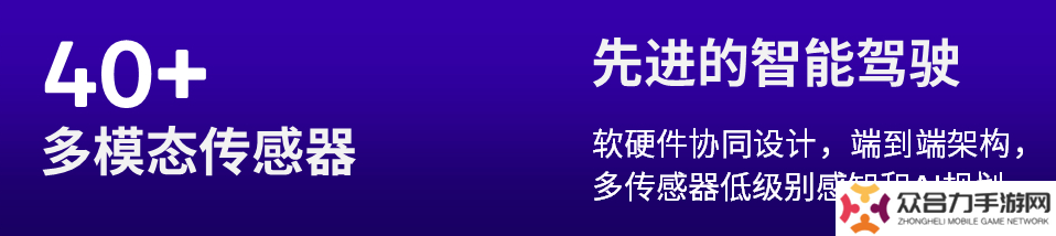 2024驍龍峰會(huì)：自研Oryon CPU登陸手機(jī)、汽車丨驍龍8至尊版、驍龍至尊版汽車平臺