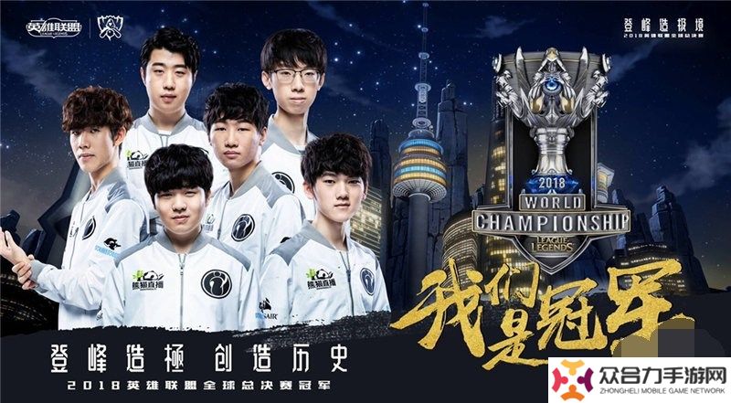英雄聯盟2024最年輕的世界冠軍是誰 lol2024最年輕的世界冠軍介紹一覽