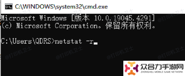 使用“命令提示符”查詢打印機IP地址