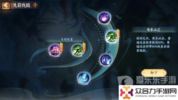 陰陽師泉涌財盈活動怎么玩 泉涌財盈活動玩法攻略分享