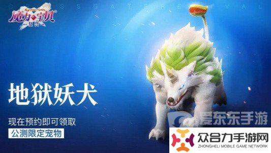 魔力寶貝復(fù)興搬磚怎么玩 魔力寶貝復(fù)興搬磚攻略教程