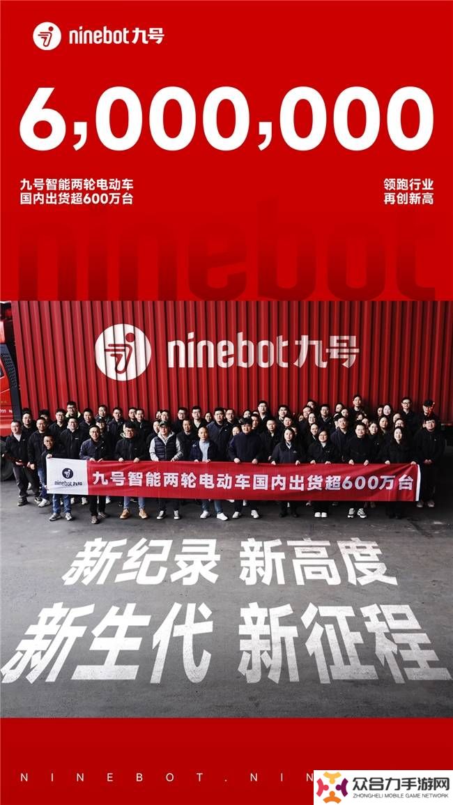 九號電動兩輪車：600萬臺出貨量背后的智能化技術(shù)革新之路