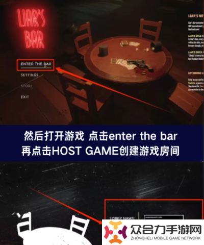 **酒館和好友怎么聯(lián)機(jī) **酒館聯(lián)機(jī)方法教程一覽