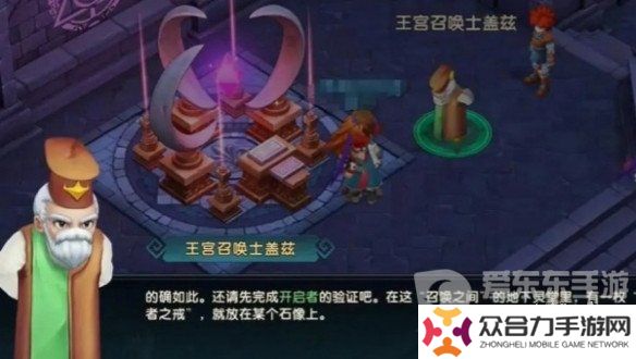 魔力寶貝復(fù)興搬磚怎么玩 魔力寶貝復(fù)興搬磚攻略教程