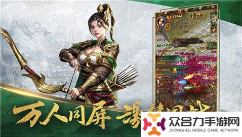 詳細閱讀:王者征途激活碼2024最新 王者征途公測兌換碼一覽 王者征途激活碼2024最新 王者征途公測兌換碼一覽
