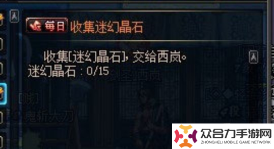 地下城與勇士起源迷幻晶石怎么獲得 迷幻晶石獲得攻略