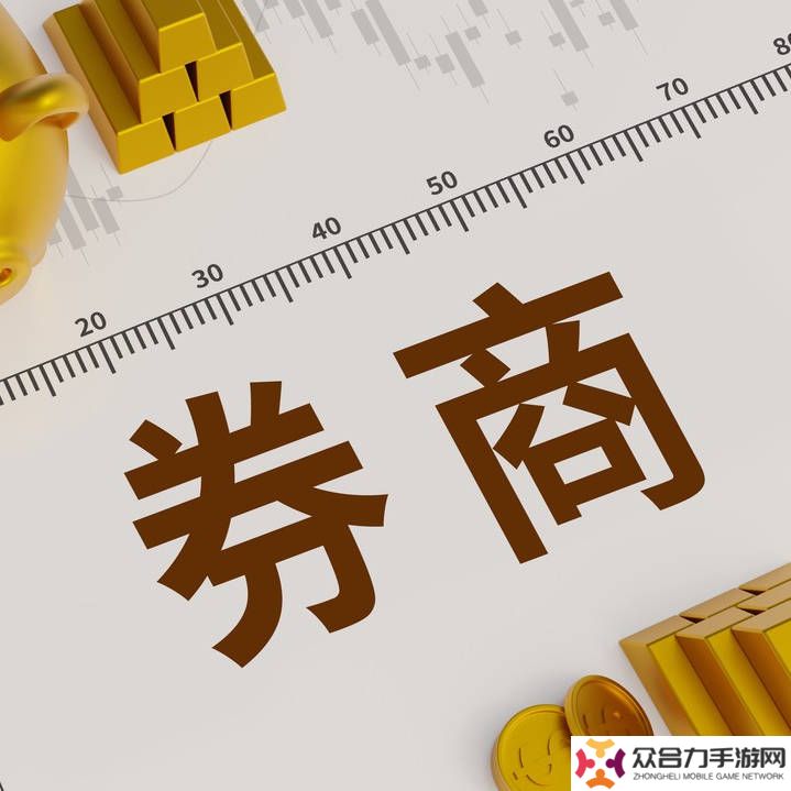 山東券商合并傳聞再起，中泰證券否認(rèn)“聯(lián)姻”聯(lián)儲(chǔ)，業(yè)績下滑引關(guān)注
