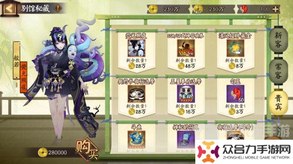 陰陽師泉涌財盈活動怎么玩 泉涌財盈活動玩法攻略分享
