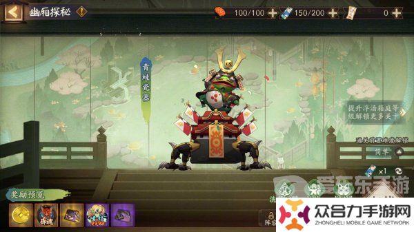 陰陽師泉涌財盈活動怎么玩 泉涌財盈活動玩法攻略分享