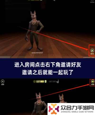 **酒館和好友怎么聯(lián)機(jī) **酒館聯(lián)機(jī)方法教程一覽