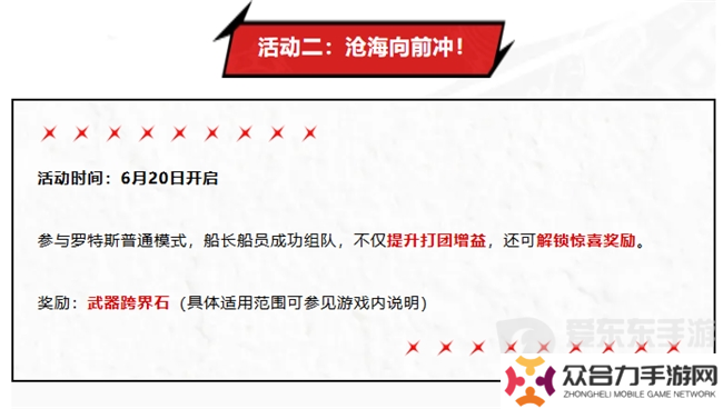 創(chuàng)紀(jì)錄霸榜700小時？DNF手游滿月開啟新時代，狂撒福利