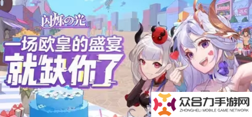 閃爍之光可以無限連抽禮包碼是什么 2024無限連抽禮包碼匯總