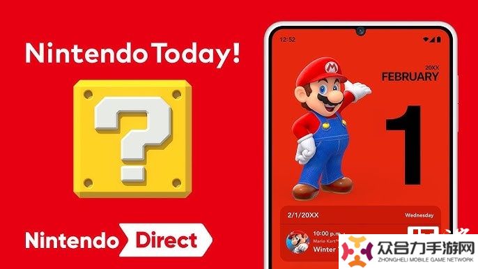 任天堂發(fā)布“Nintendo Today”官方資訊 App
