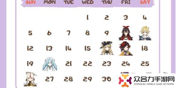 原神角色生日一覽2024 原神角色生日?qǐng)D文介紹