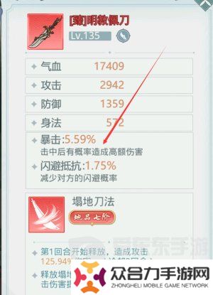魔境迷宮大冒險連擊暴擊流派怎么打 連擊暴擊流派搭配攻略