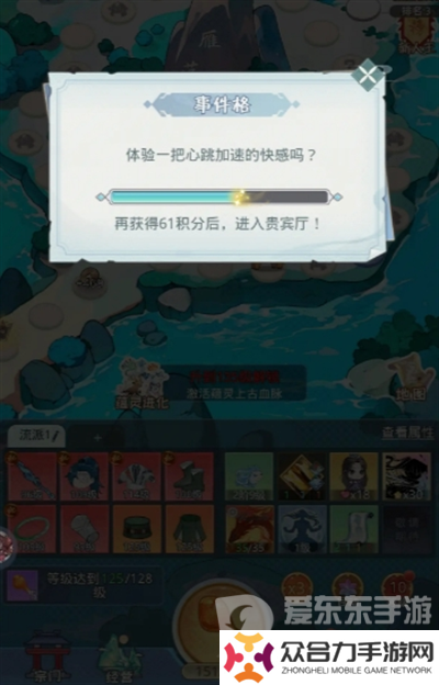 魔境迷宮大冒險雞腿怎么使用 雞腿使用方法