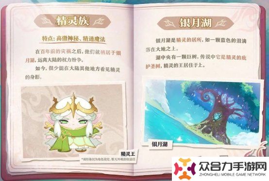 蛋仔派對坦利亞大陸有哪些物種 蛋仔派對坦利亞大陸物種介紹