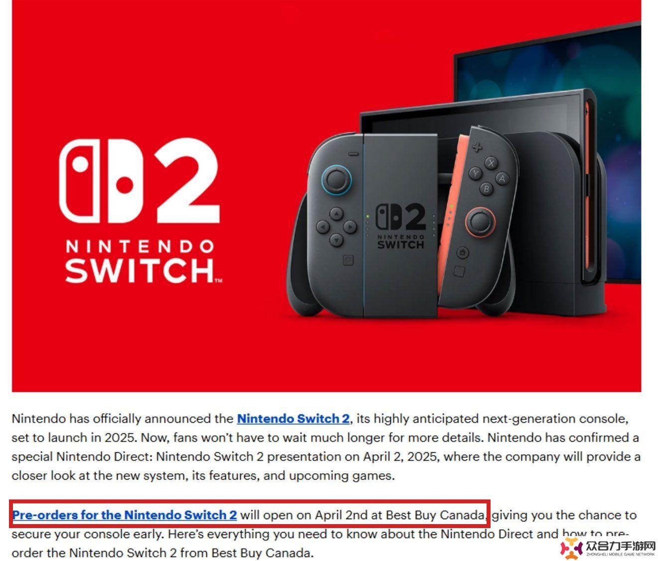 任天堂 Switch 2 游戲掌機被曝 4 月 2 日開啟預(yù)購
