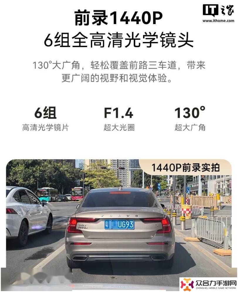 盯盯拍E3X發(fā)布：2K全屏流媒體后視鏡，前后雙錄僅需319元！