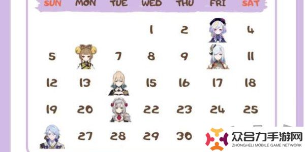 原神角色生日一覽2024 原神角色生日?qǐng)D文介紹