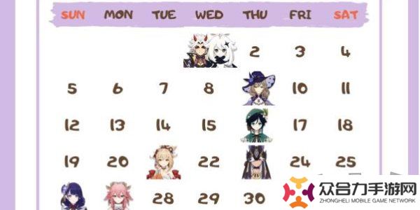 原神角色生日一覽2024 原神角色生日?qǐng)D文介紹