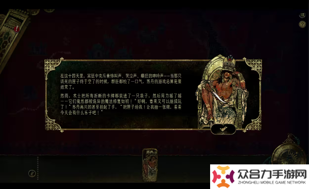 蘇丹的游戲金征服怎么消除 蘇丹的游戲金征服、金奢靡、金殺戮全攻略一覽